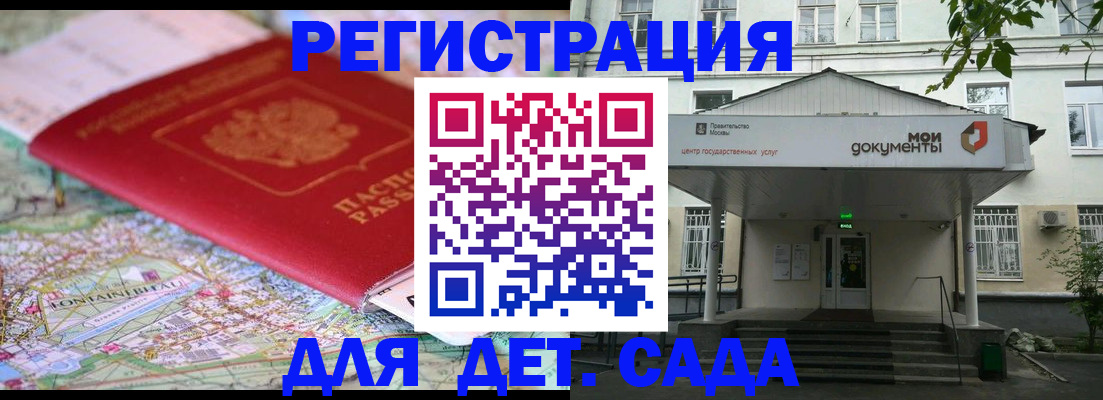 найти адрес прописки в Гусеве